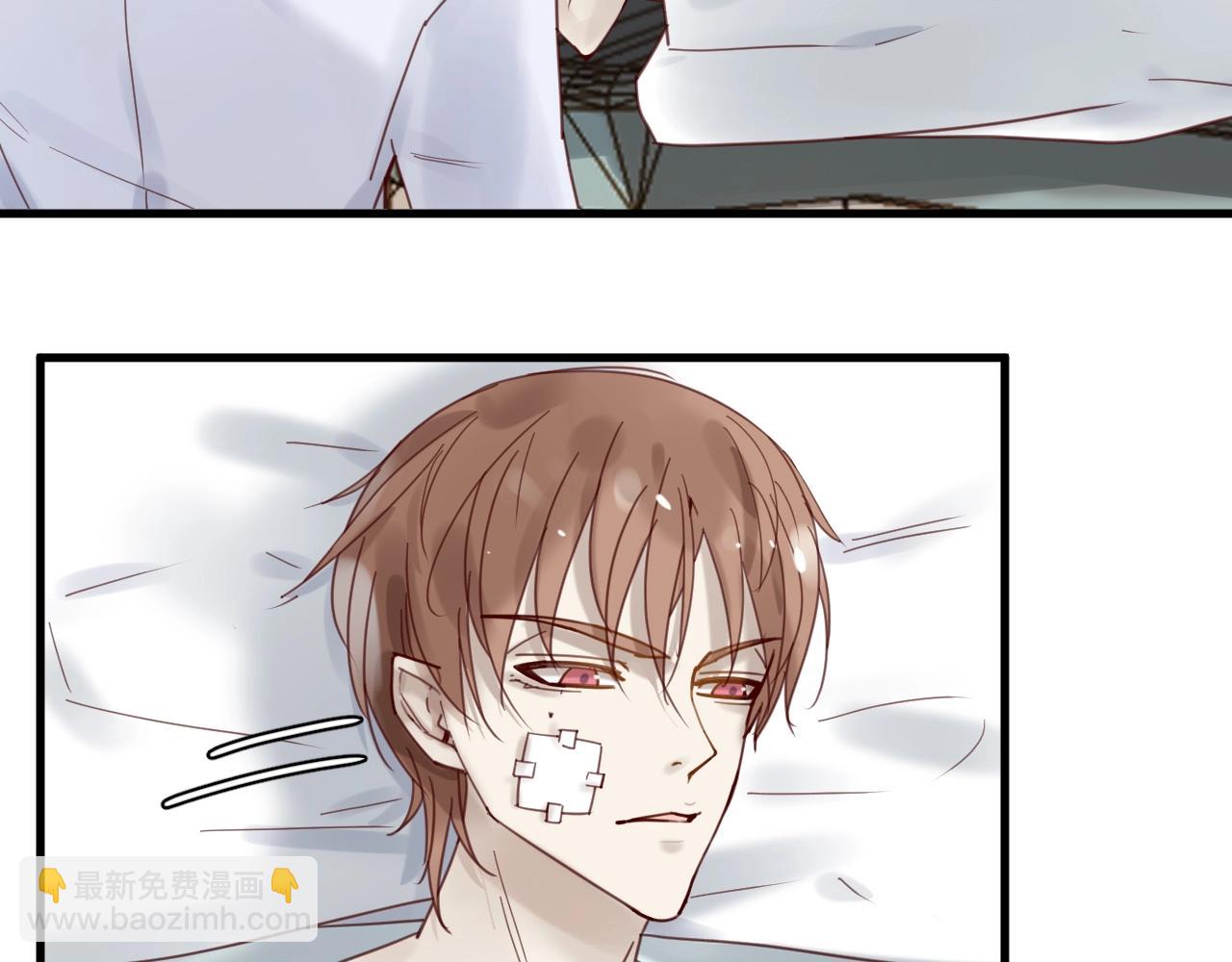 《您的亿万首席请签收》第43话 暗流涌动 第34页