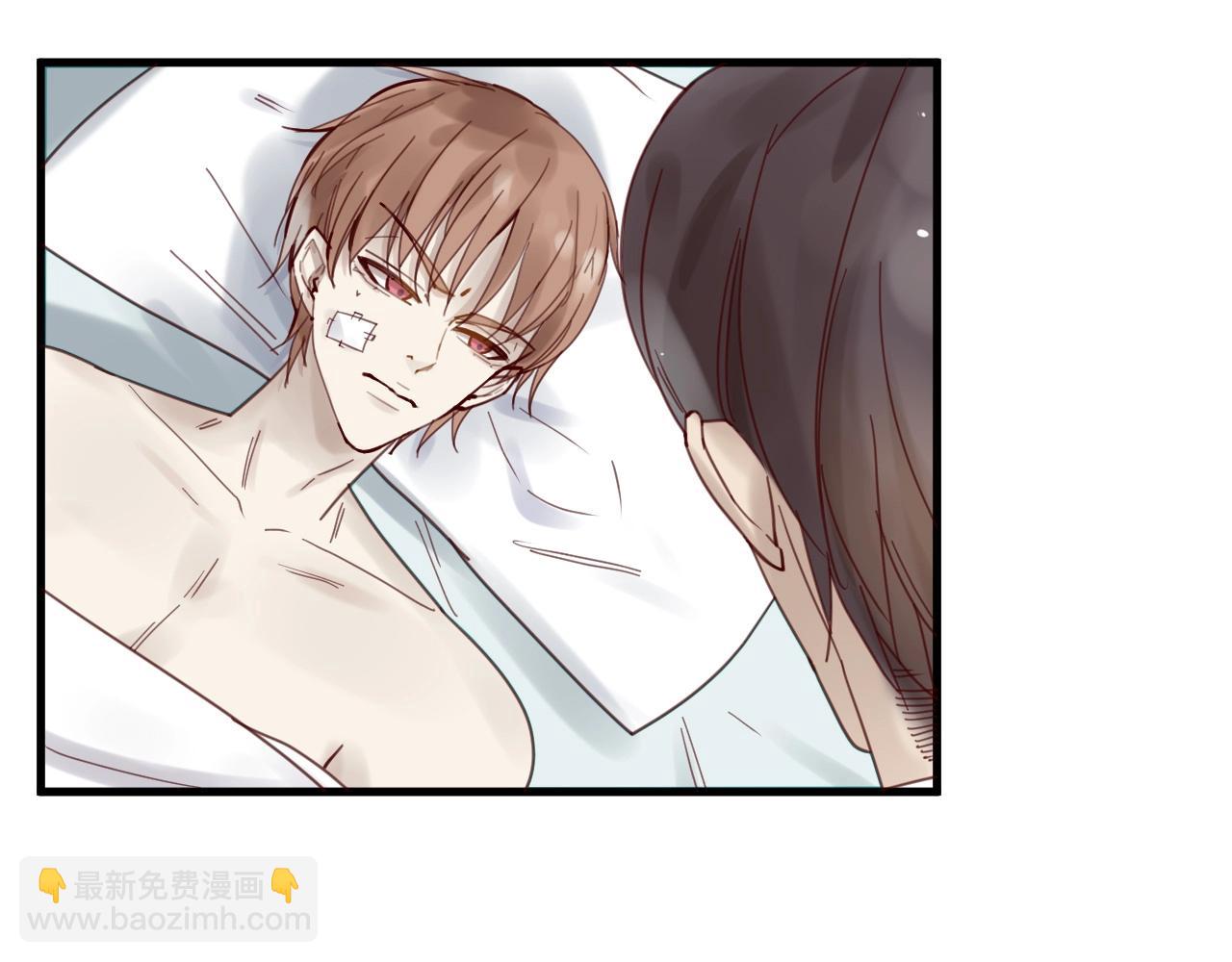 《您的亿万首席请签收》第43话 暗流涌动 第38页