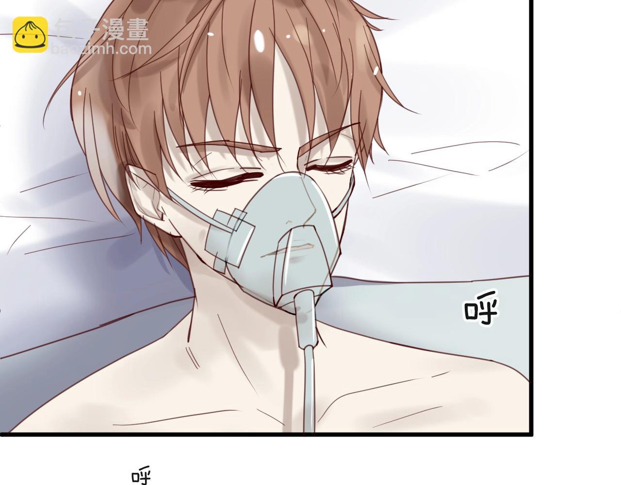 《您的亿万首席请签收》第43话 暗流涌动 第3页