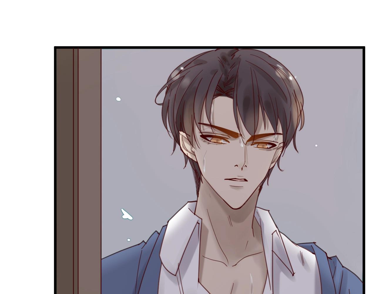 《您的亿万首席请签收》第43话 暗流涌动 第43页