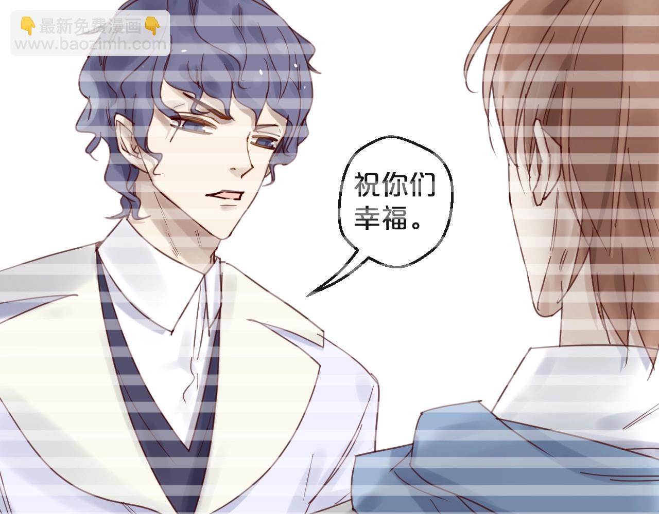 《您的亿万首席请签收》第44话 少夫人 第18页