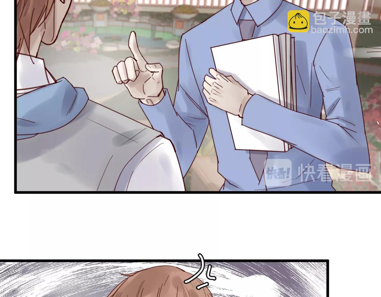 《您的亿万首席请签收》第44话 少夫人 第28页
