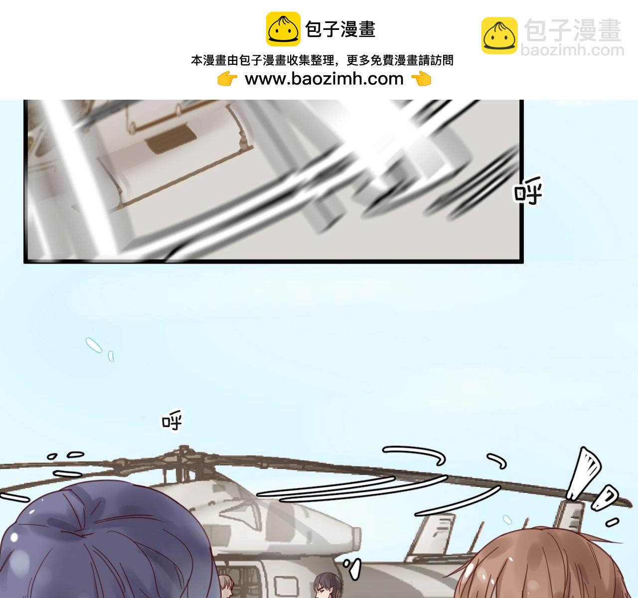 《您的亿万首席请签收》第44话 少夫人 第2页
