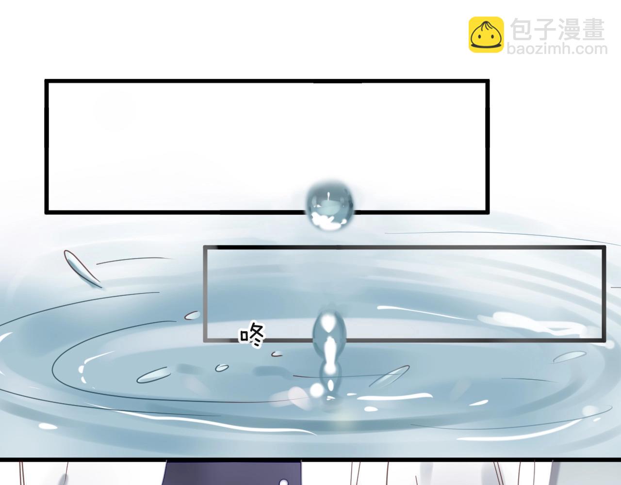 《您的亿万首席请签收》第42话 回家结婚？ 第14页