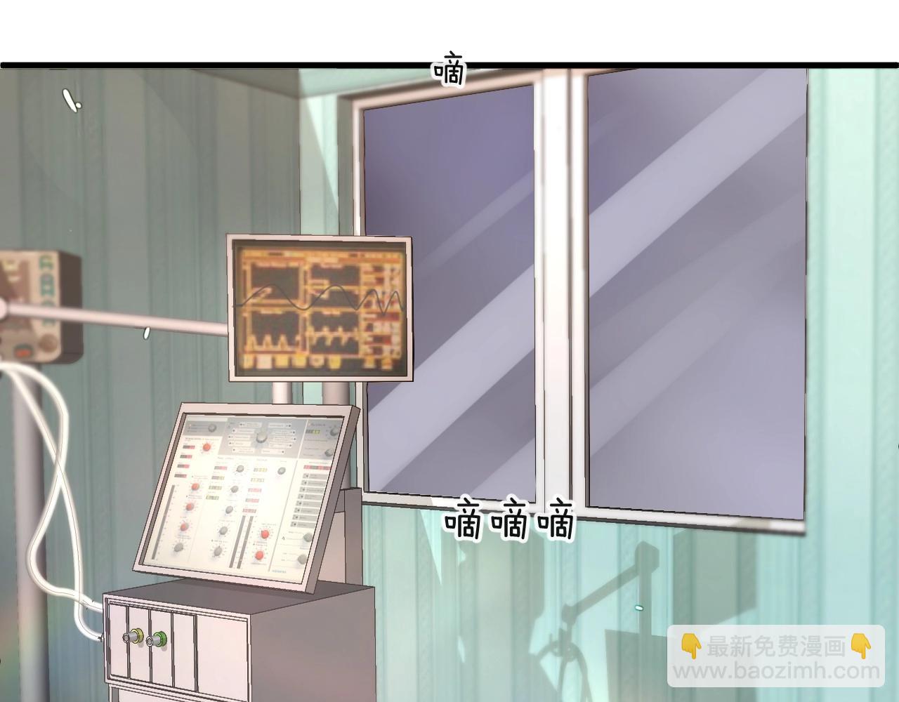 《您的亿万首席请签收》第42话 回家结婚？ 第38页