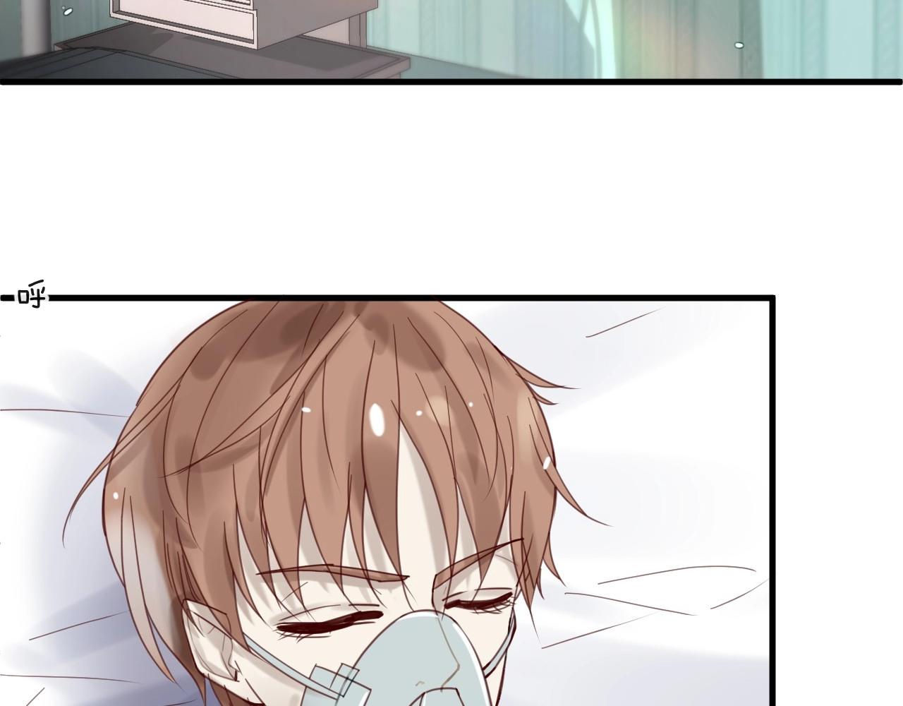 《您的亿万首席请签收》第42话 回家结婚？ 第39页