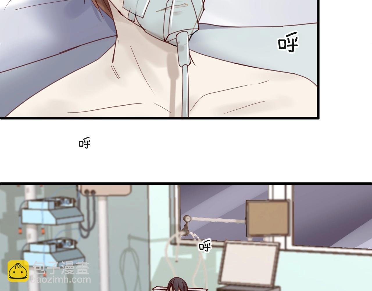 《您的亿万首席请签收》第42话 回家结婚？ 第40页