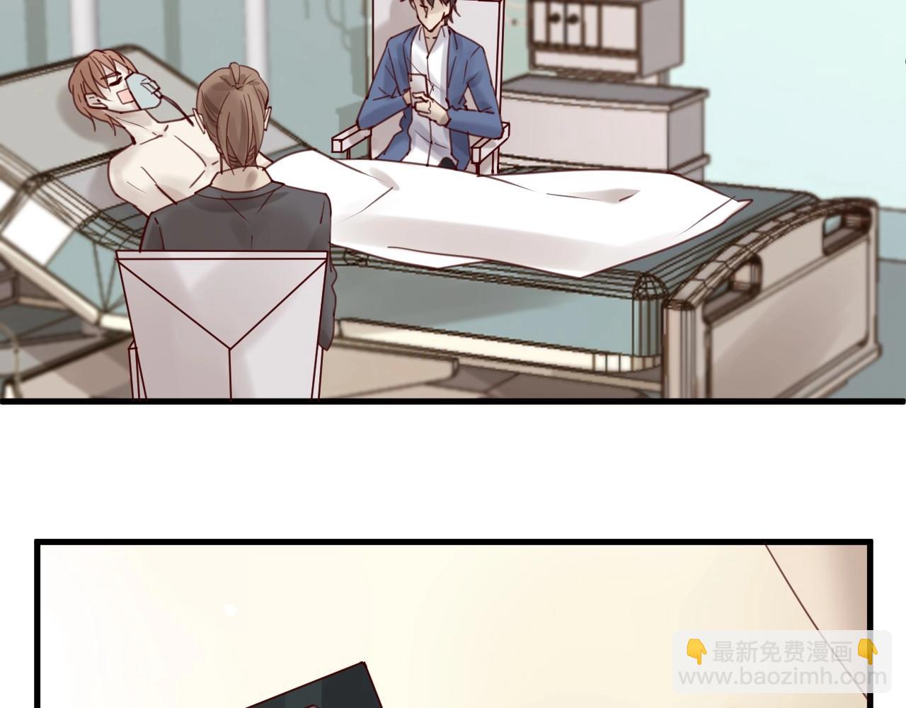 《您的亿万首席请签收》第42话 回家结婚？ 第41页