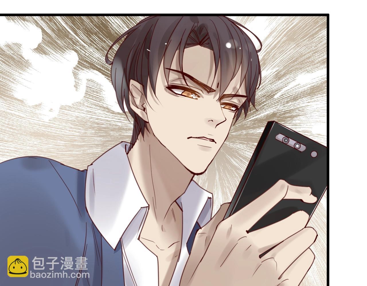 《您的亿万首席请签收》第42话 回家结婚？ 第43页