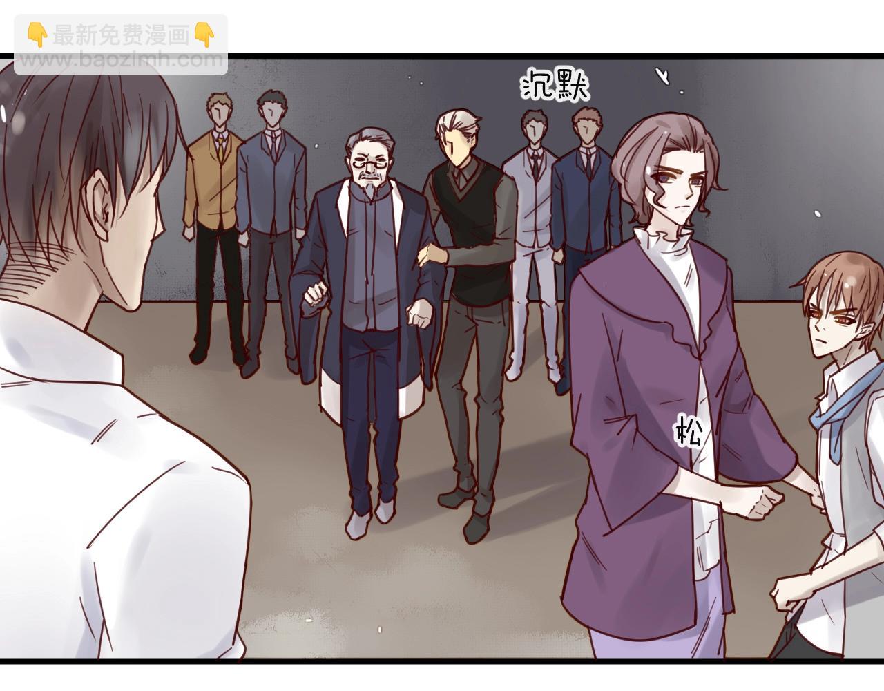 《您的亿万首席请签收》第48话 小结巴 第12页