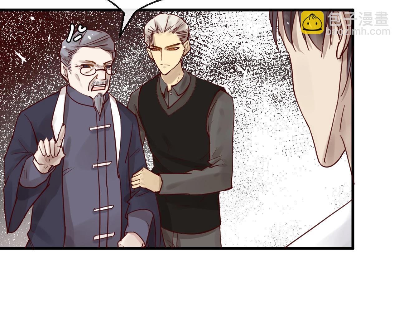 《您的亿万首席请签收》第48话 小结巴 第22页