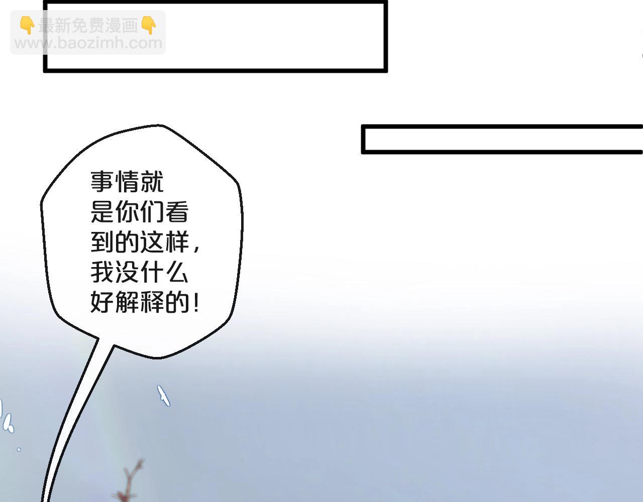 《您的亿万首席请签收》第48话 小结巴 第34页