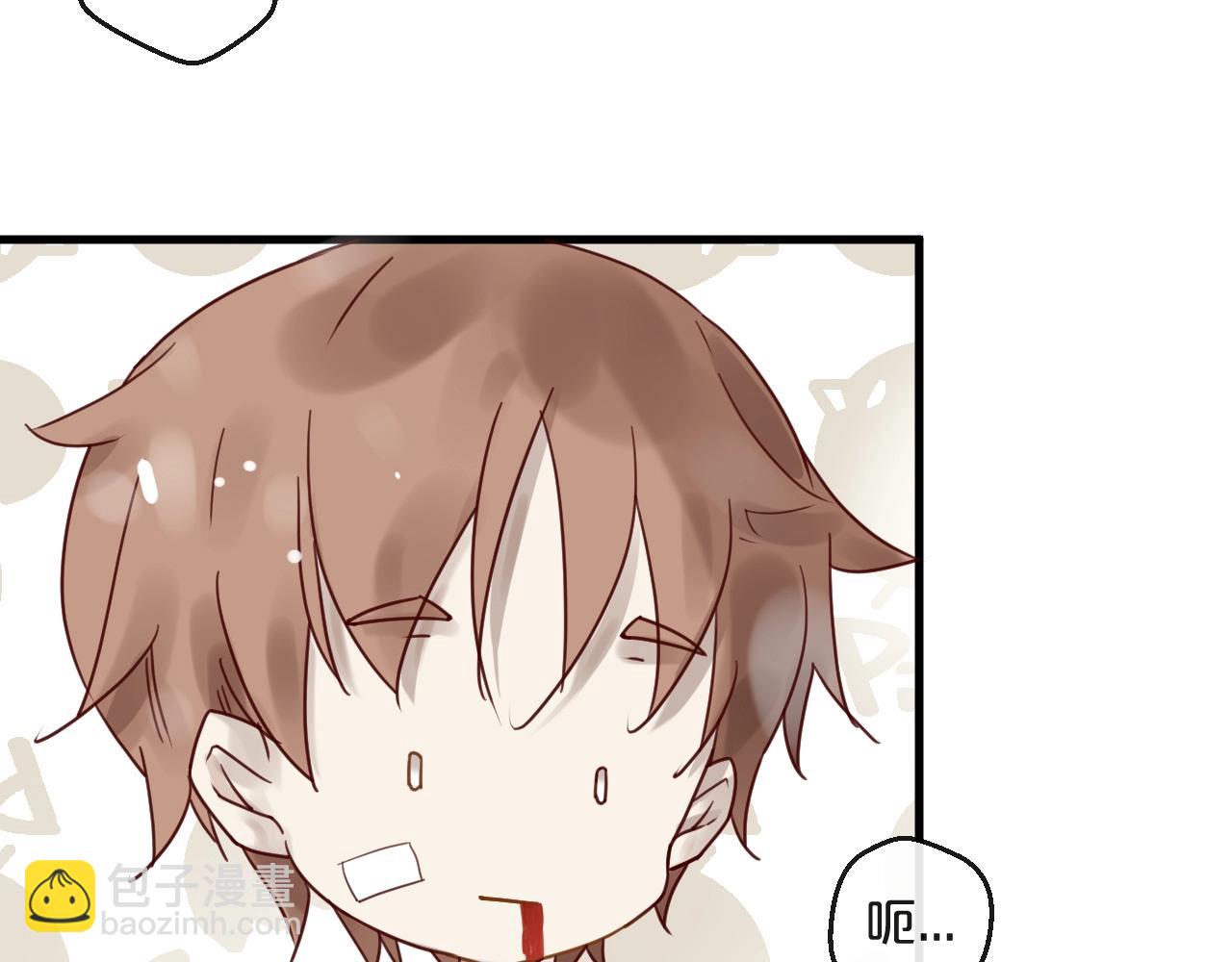 《您的亿万首席请签收》第46话 见家长 第14页