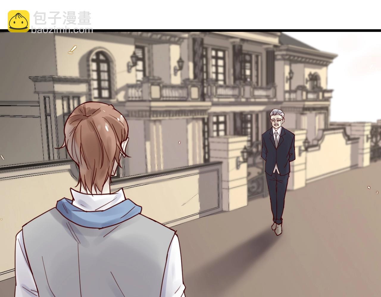 《您的亿万首席请签收》第46话 见家长 第47页