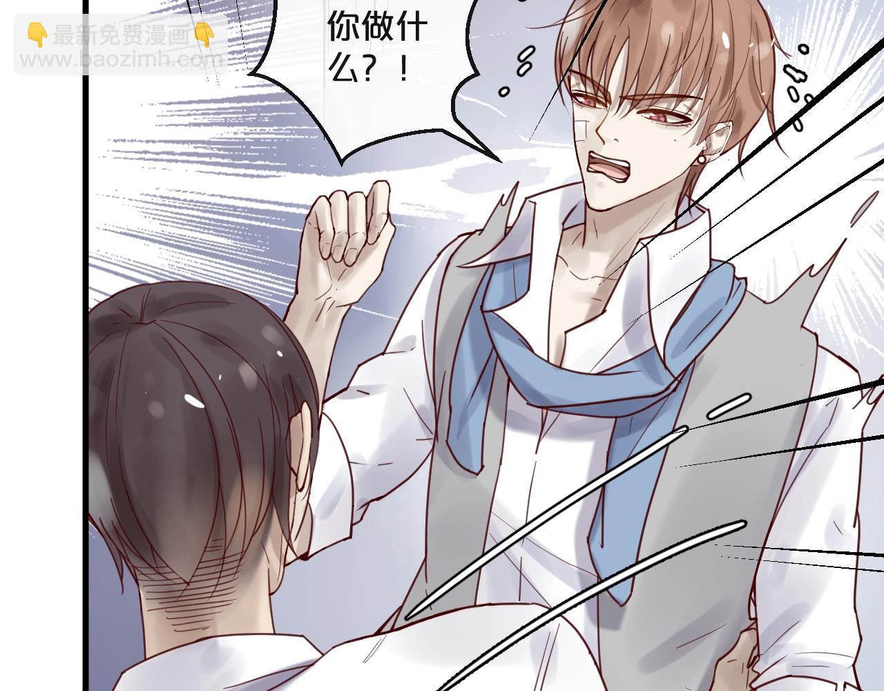 《您的亿万首席请签收》第47话 家人反对 第17页