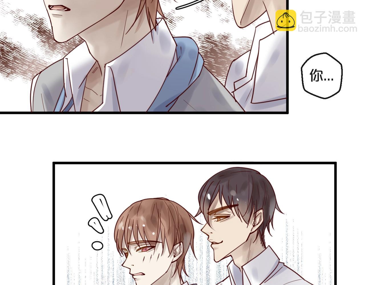 《您的亿万首席请签收》第47话 家人反对 第26页