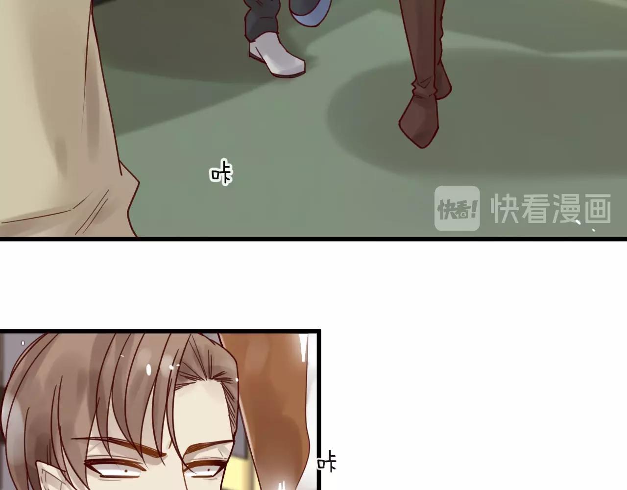 《您的亿万首席请签收》第45话 发小的真心 第19页