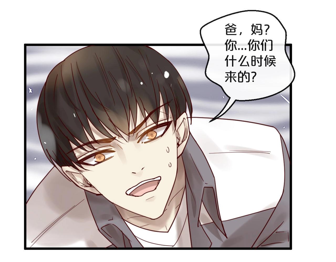 《您的亿万首席请签收》第50话 毁容发疯 第1页