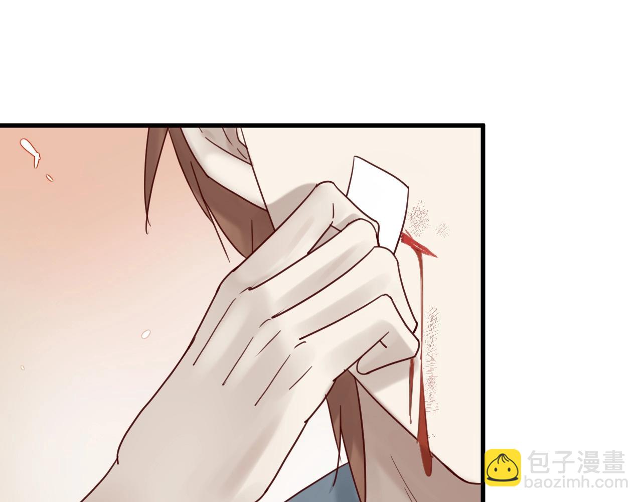 《您的亿万首席请签收》第50话 毁容发疯 第48页
