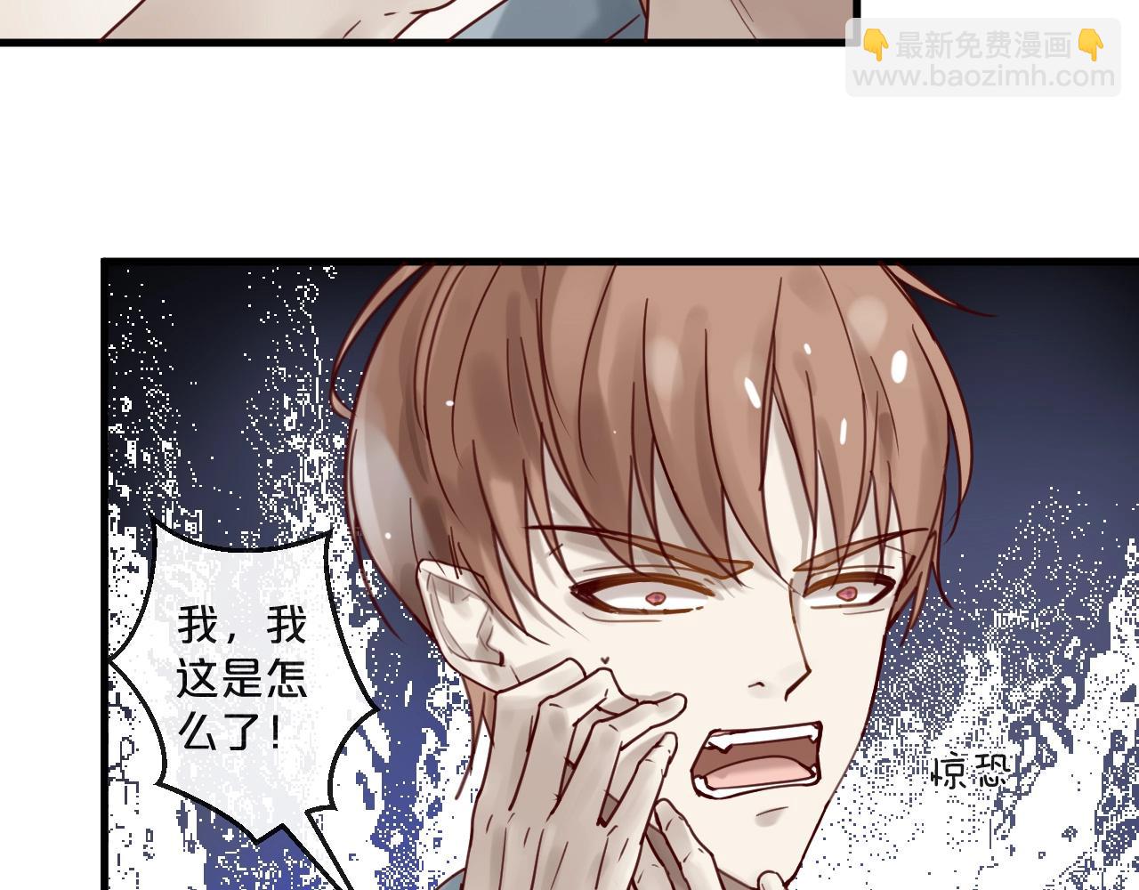 《您的亿万首席请签收》第50话 毁容发疯 第49页