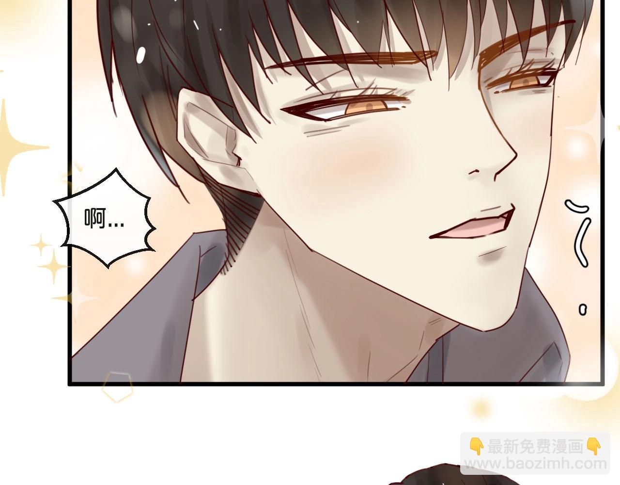 《您的亿万首席请签收》第50话 毁容发疯 第5页