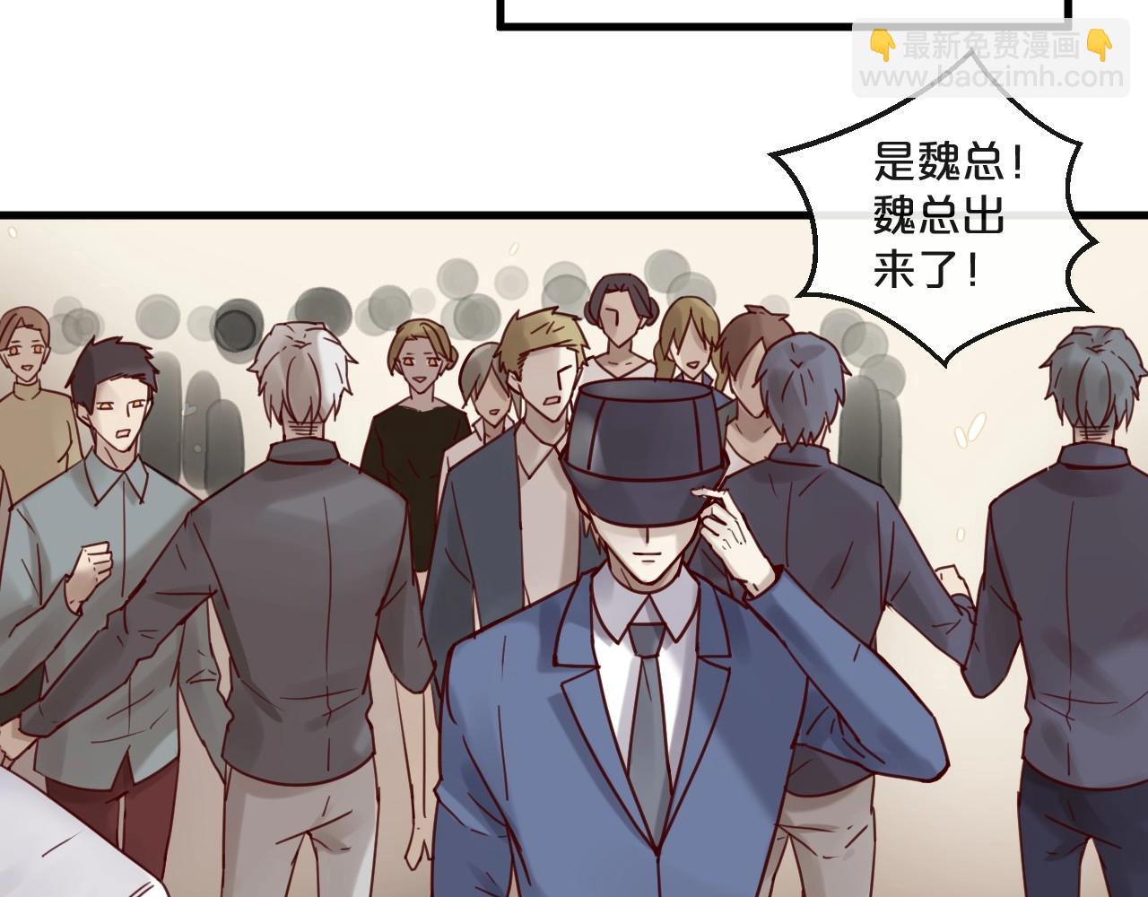 《您的亿万首席请签收》第52话 别告诉他 第39页