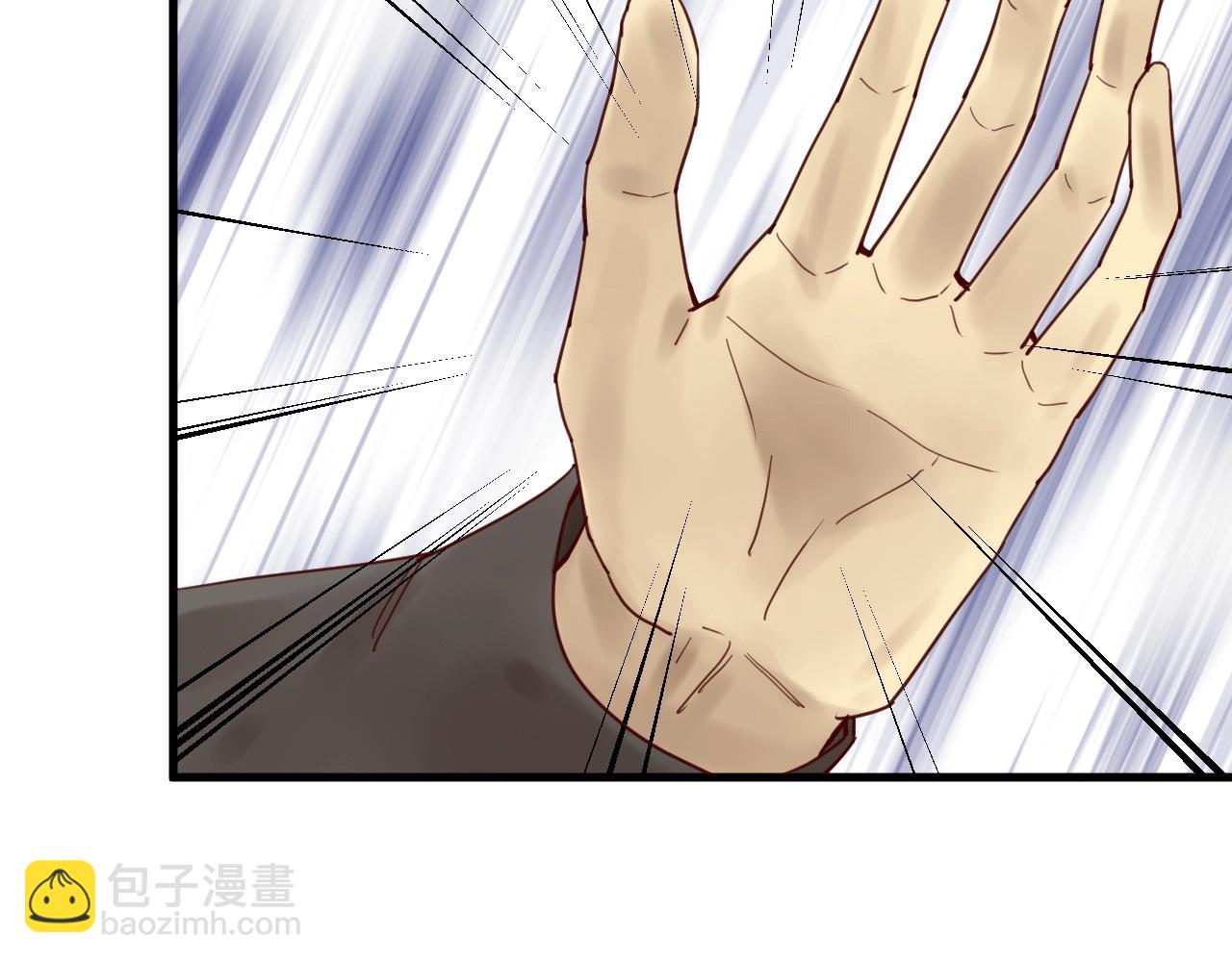 《您的亿万首席请签收》第49话 打屁股 第29页