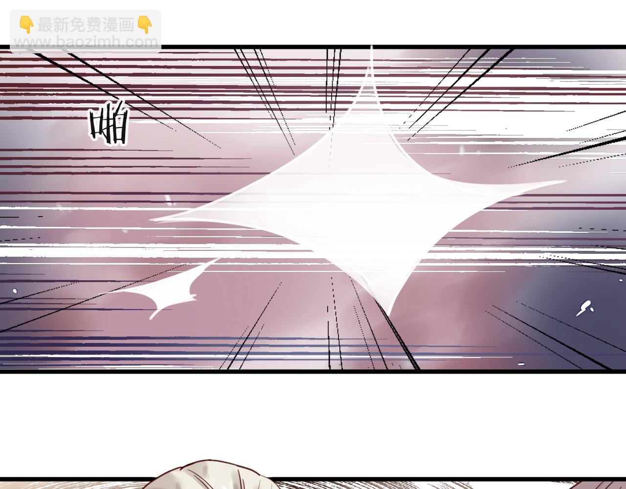 《您的亿万首席请签收》第49话 打屁股 第30页
