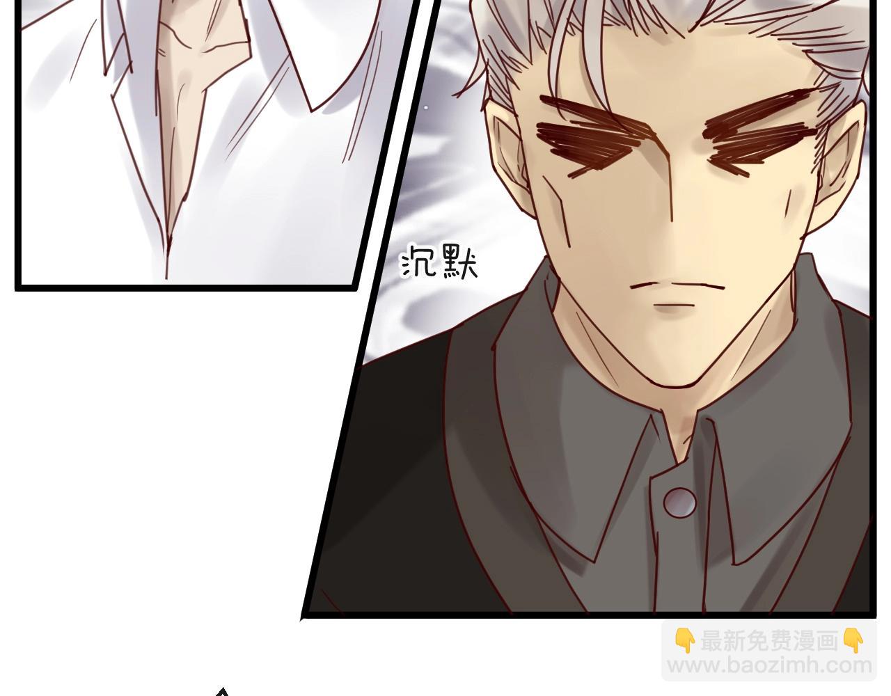 《您的亿万首席请签收》第49话 打屁股 第3页