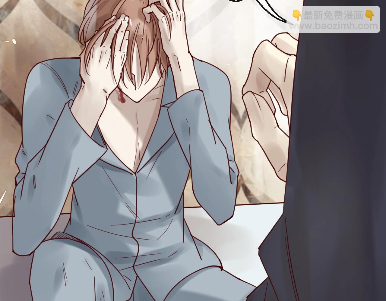 《您的亿万首席请签收》第51话 别过来！ 第12页
