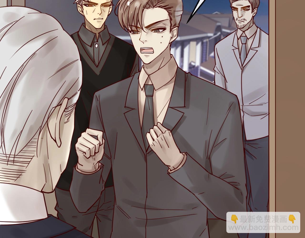 《您的亿万首席请签收》第51话 别过来！ 第28页