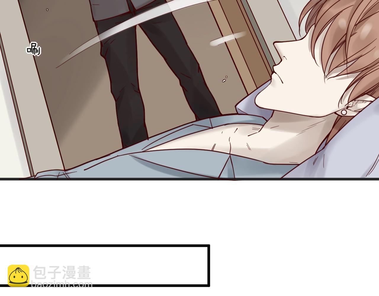《您的亿万首席请签收》第51话 别过来！ 第32页