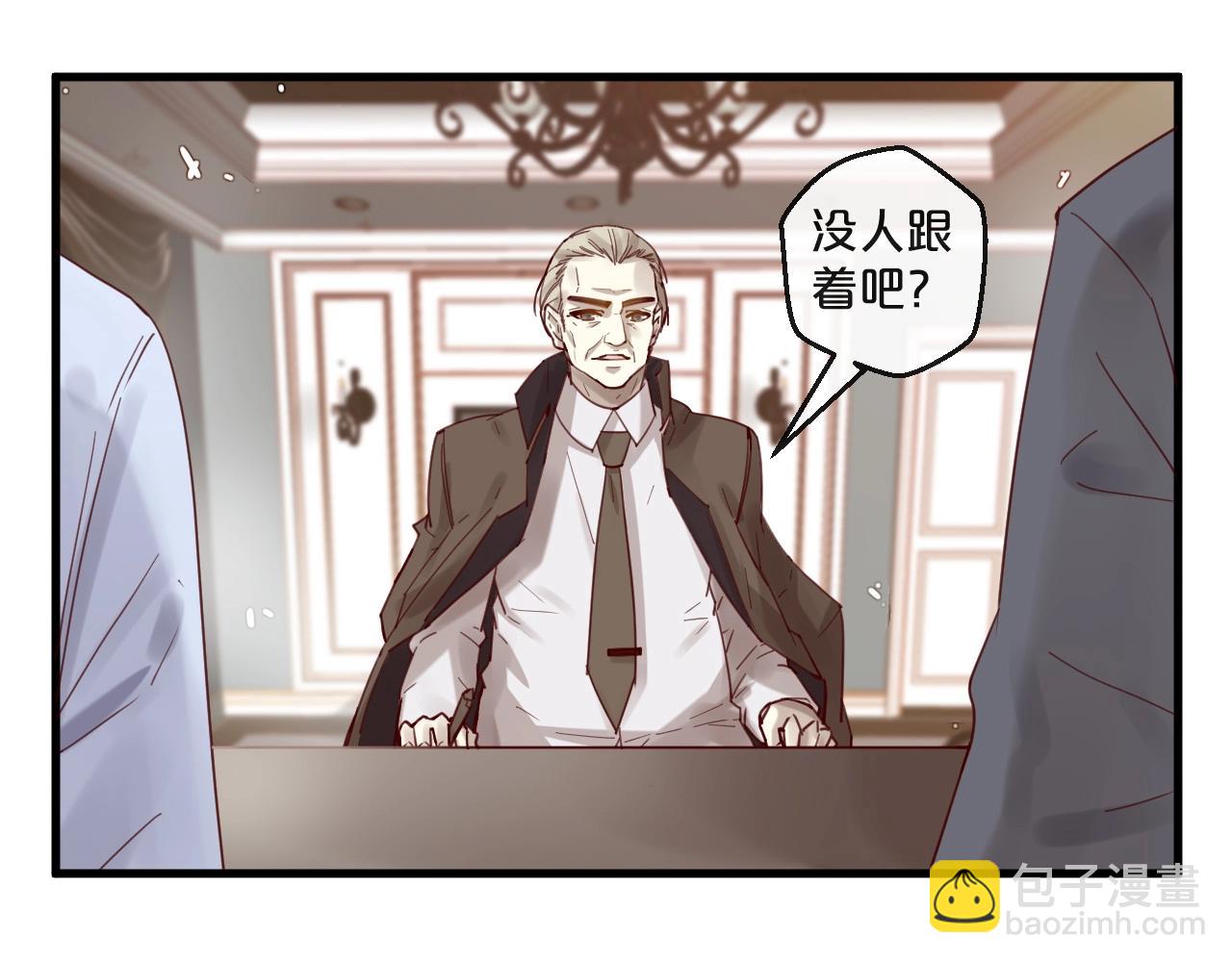 《您的亿万首席请签收》第54话 我们尽力了 第11页