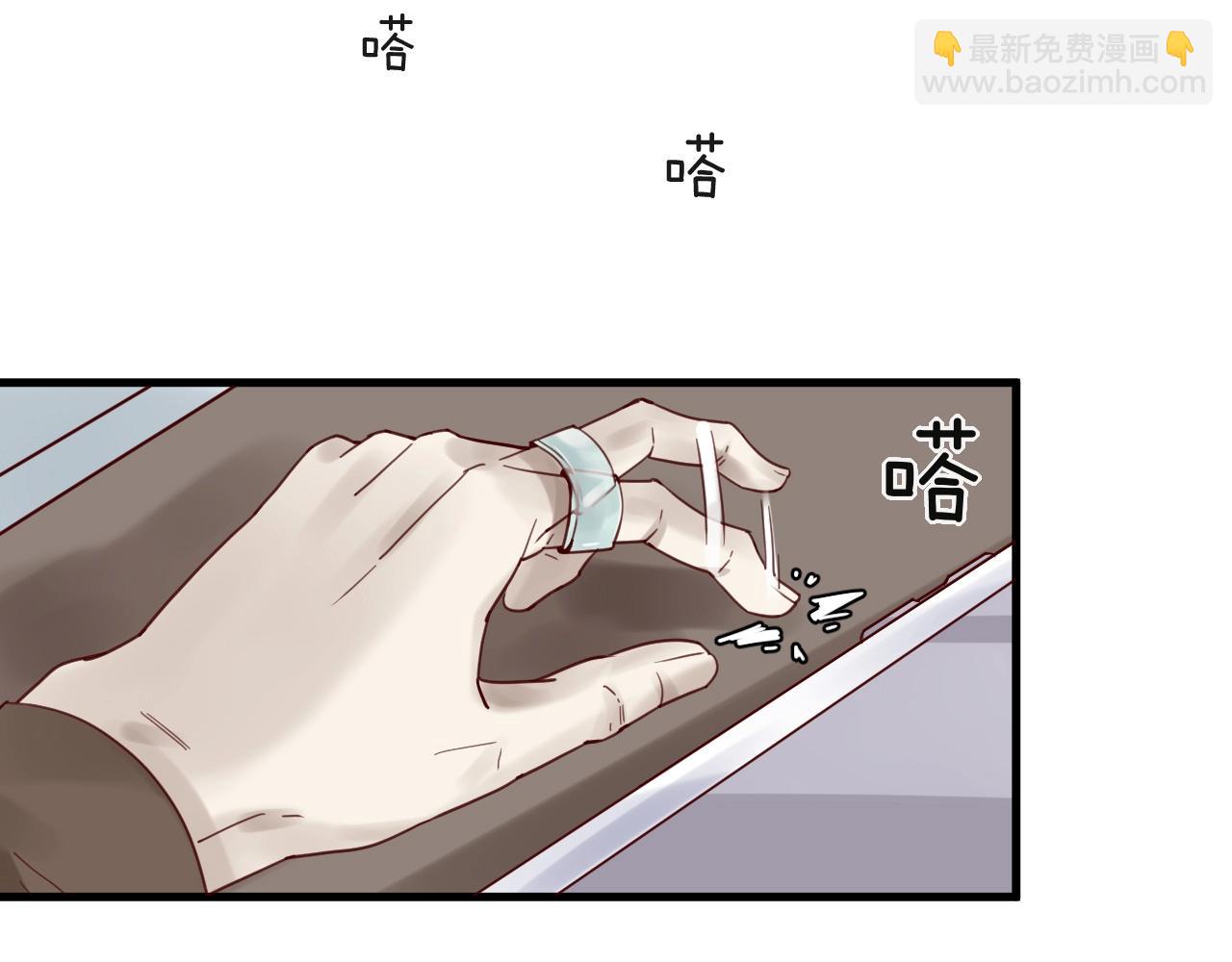 《您的亿万首席请签收》第54话 我们尽力了 第22页
