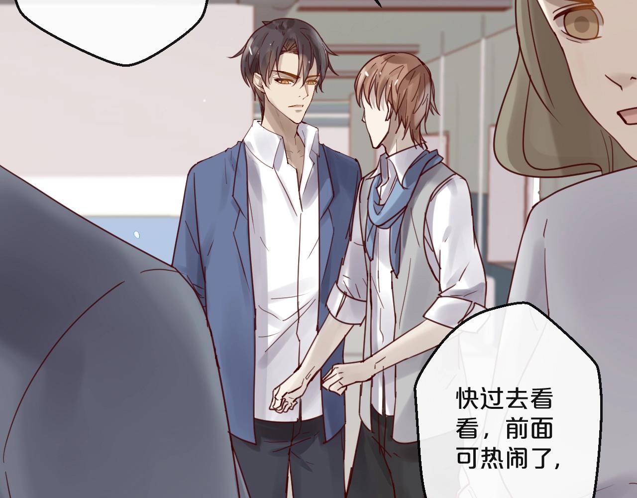 《您的亿万首席请签收》第54话 我们尽力了 第36页