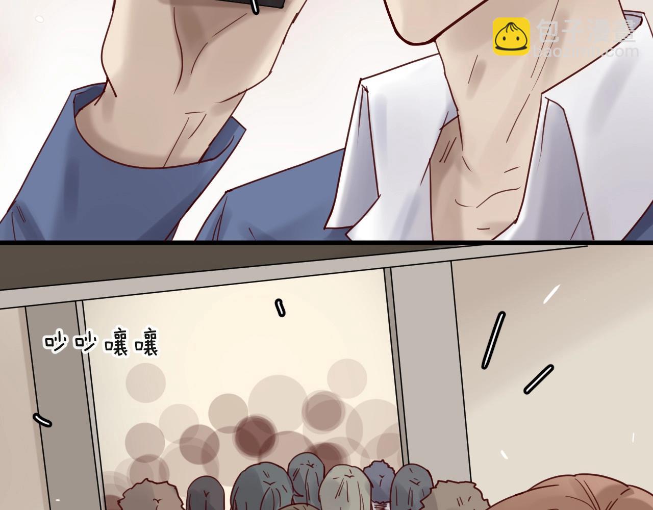 《您的亿万首席请签收》第54话 我们尽力了 第40页