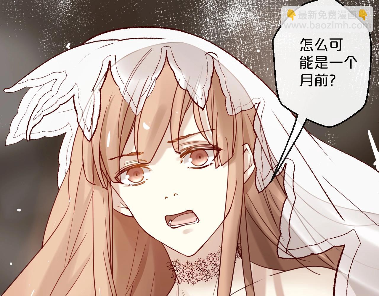 《您的亿万首席请签收》第56话 心已死，人消失 第10页