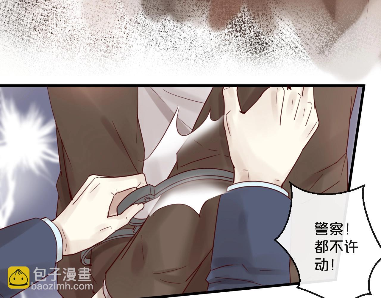 《您的亿万首席请签收》第56话 心已死，人消失 第14页