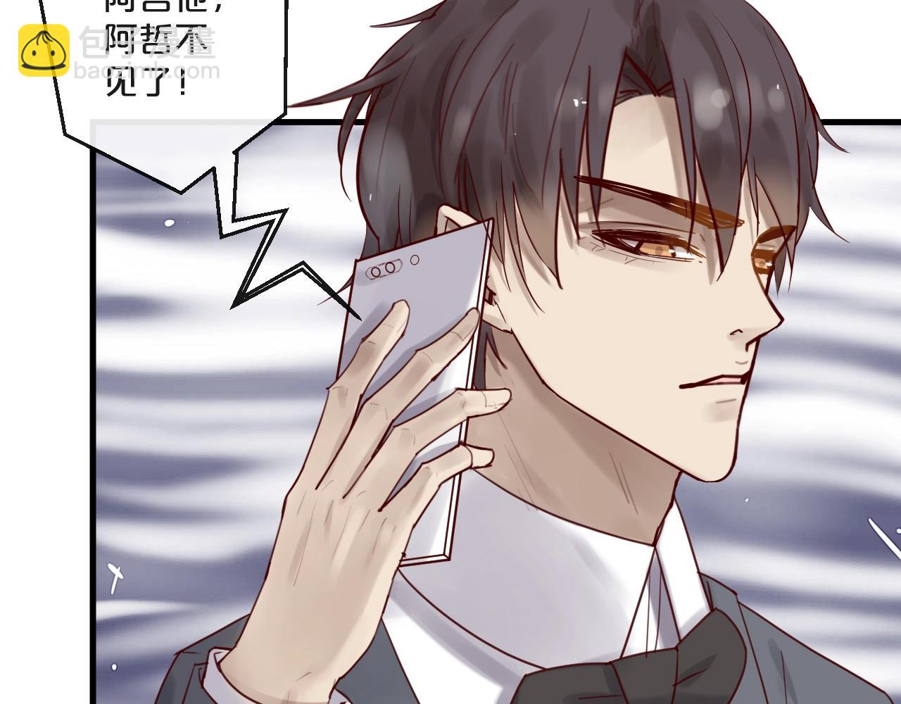 《您的亿万首席请签收》第56话 心已死，人消失 第25页