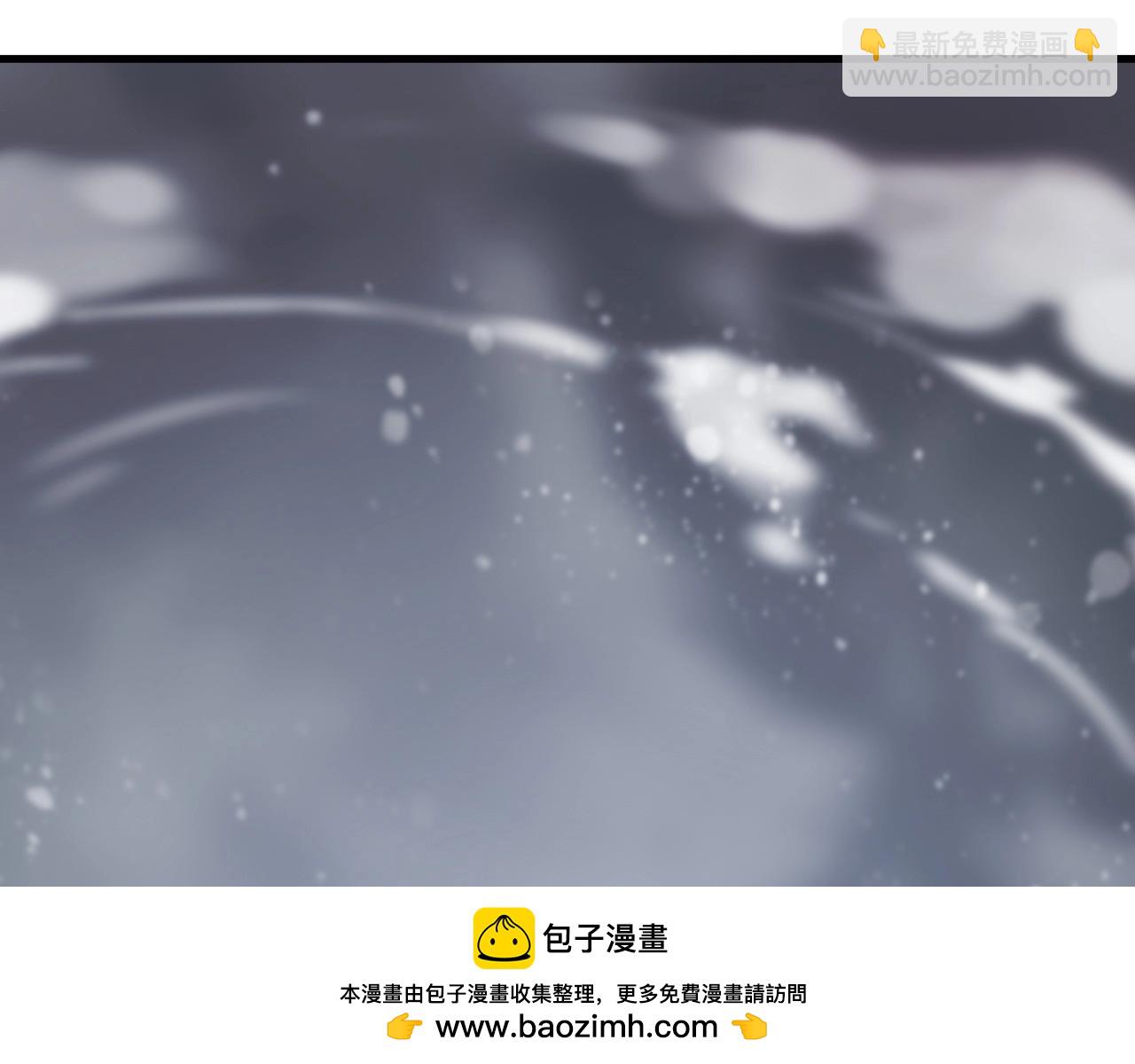 《您的亿万首席请签收》第56话 心已死，人消失 第50页