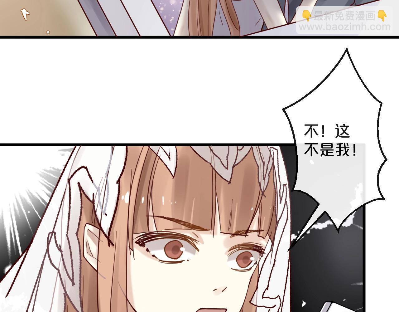 《您的亿万首席请签收》第56话 心已死，人消失 第6页