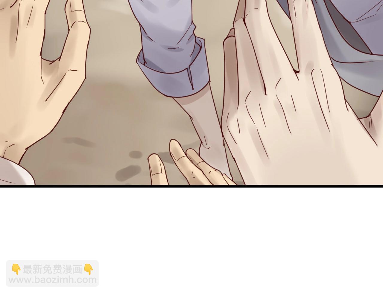 《您的亿万首席请签收》第55话 魏砚的婚礼 第10页