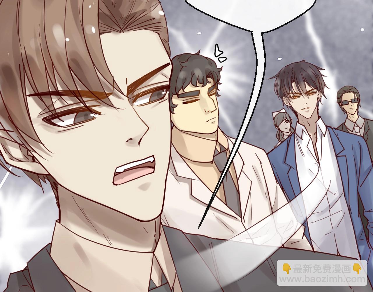 《您的亿万首席请签收》第55话 魏砚的婚礼 第17页