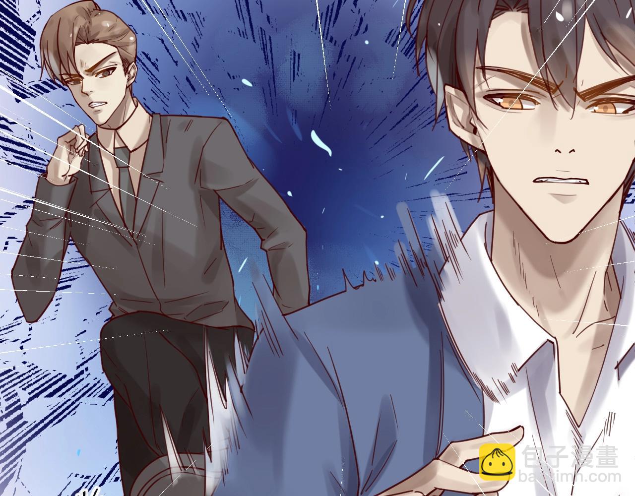 《您的亿万首席请签收》第53话 你是何居心？！ 第10页