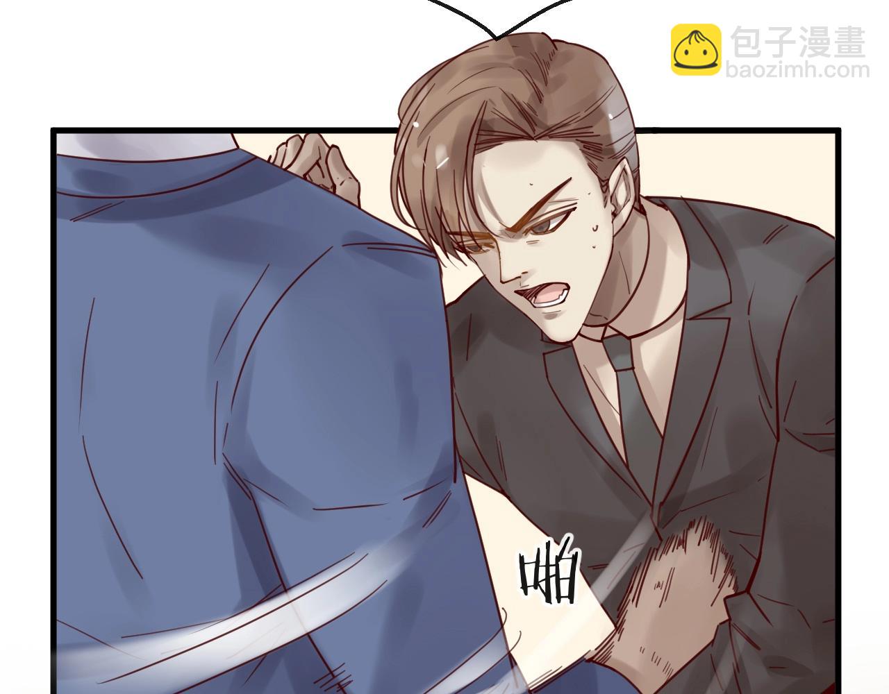 《您的亿万首席请签收》第53话 你是何居心？！ 第16页