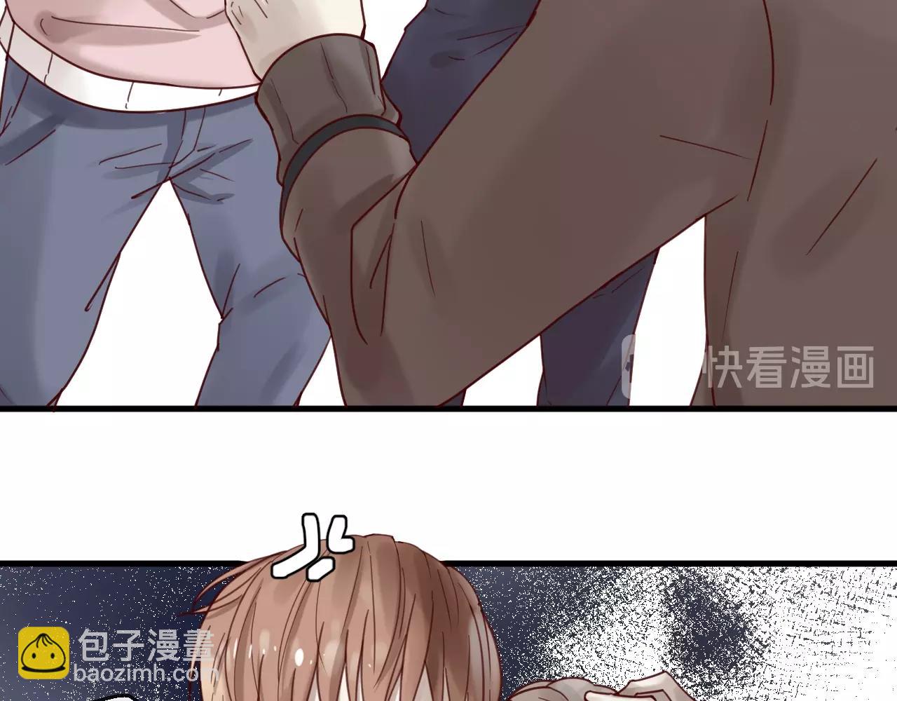 《您的亿万首席请签收》第58话 别再见面了 第17页