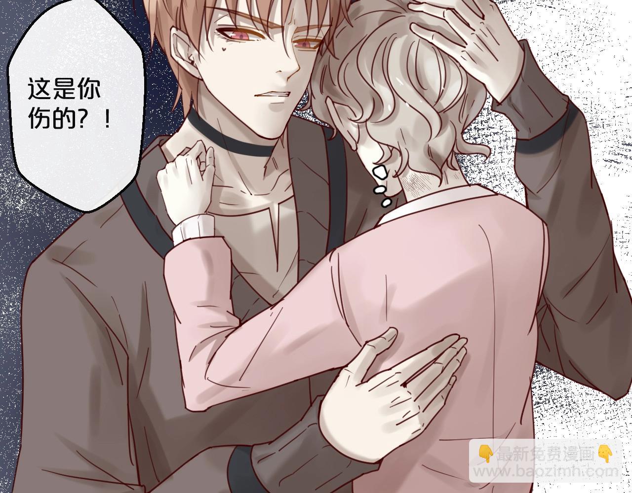 《您的亿万首席请签收》第58话 别再见面了 第18页