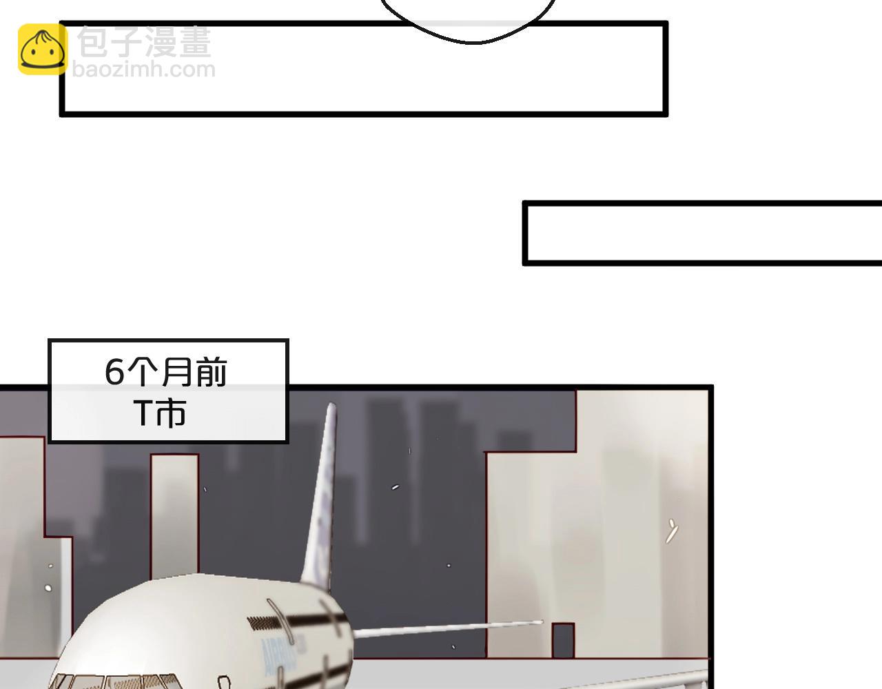 《您的亿万首席请签收》第58话 别再见面了 第37页