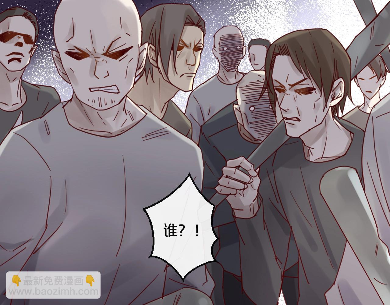 《您的亿万首席请签收》第58话 别再见面了 第42页