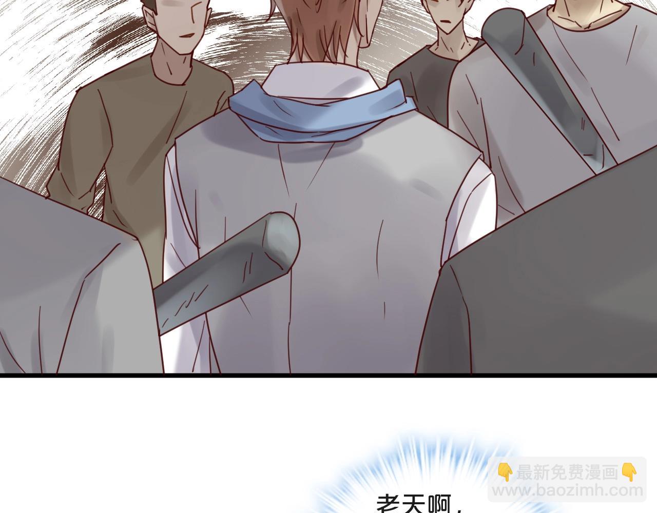 《您的亿万首席请签收》第58话 别再见面了 第44页